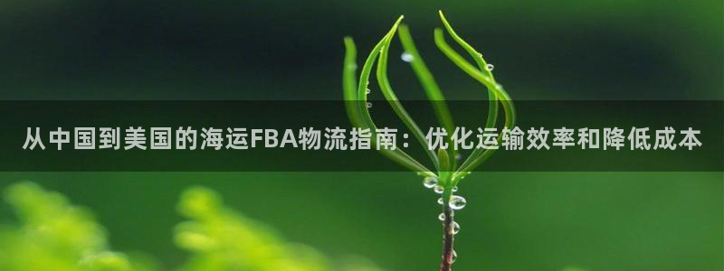 公海赌赌船快速充值