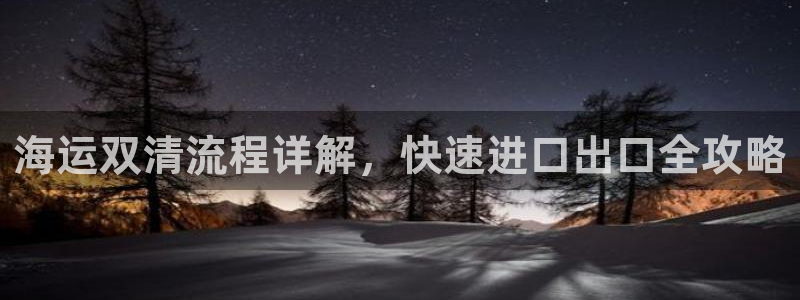 欢迎公海赌710