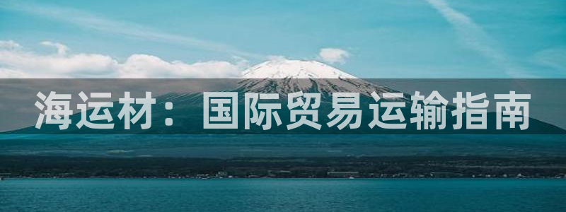 公海赌船赌博