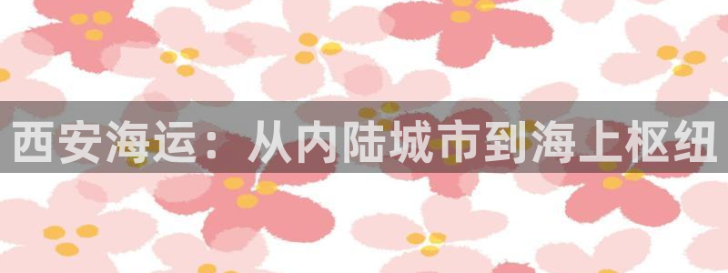 公海赌船官网下载