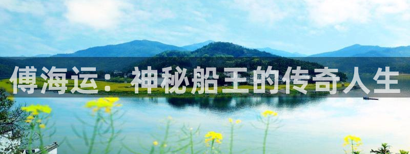 欢迎来到公海欢迎来到赌船