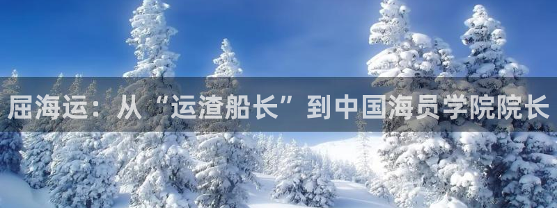欢迎公海来到赌船710