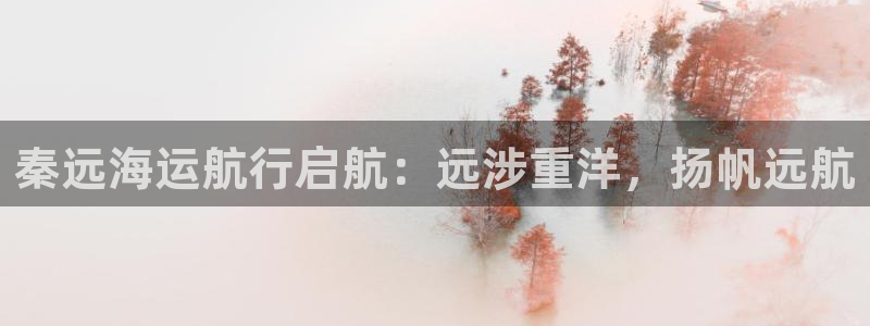 公海赌赌船jcjc710