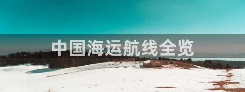 欢迎公海赌710