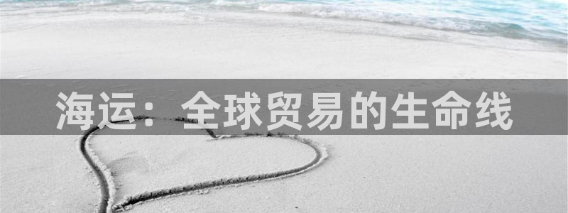 欢迎你来到公主的海岛