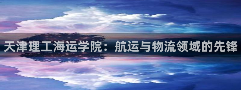 欢迎来到公海欢迎来到赌船
