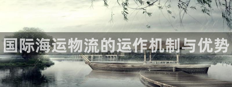欢迎你来到公主的海岛