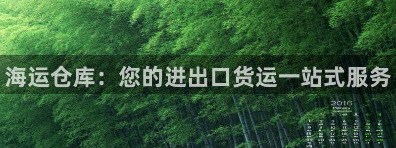 公海 赌船710手机版下载官方