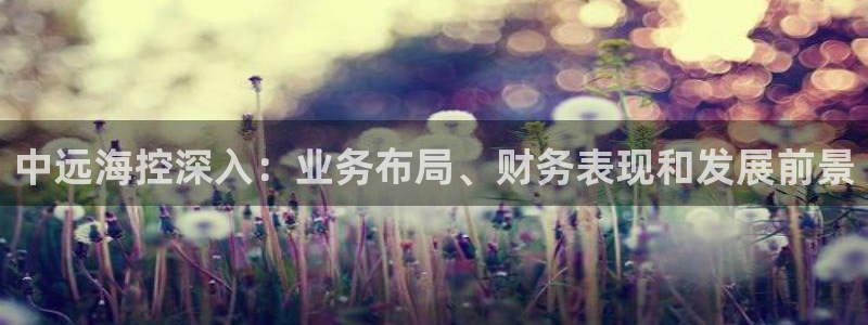 欢迎来到大海