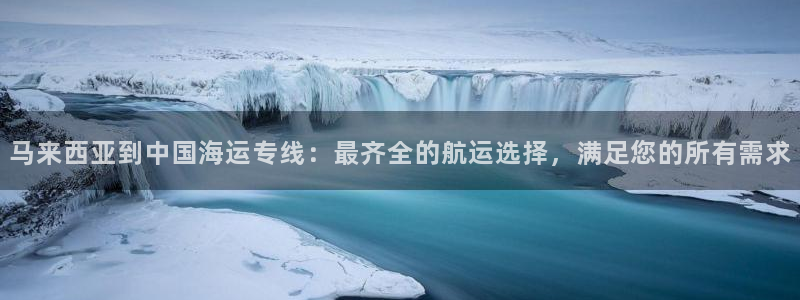 欢迎你来到 公主的海岛
