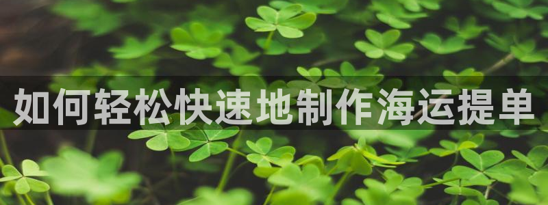 欢迎公海来到赌船710