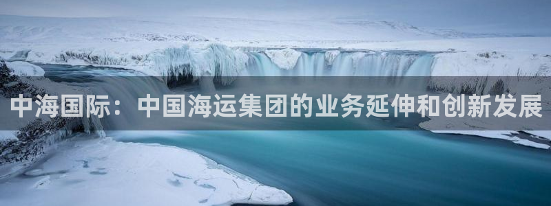 欢迎来到公赌船
