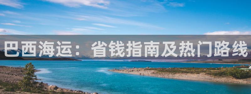 公海赌赌船最新版本更新内容