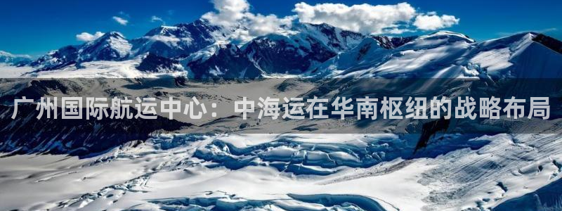 欢迎来到公海手机版710
