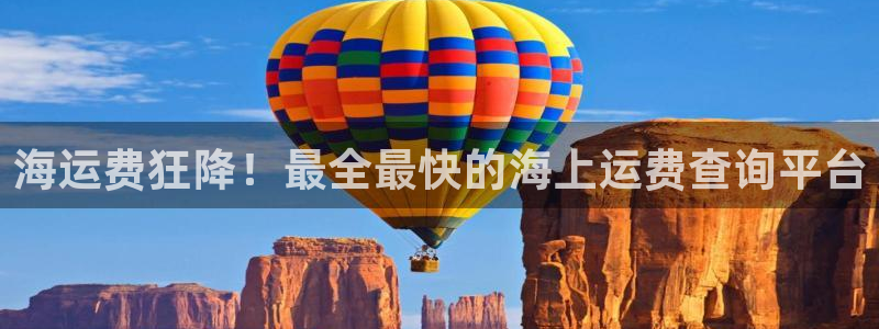 公海赌船网址710