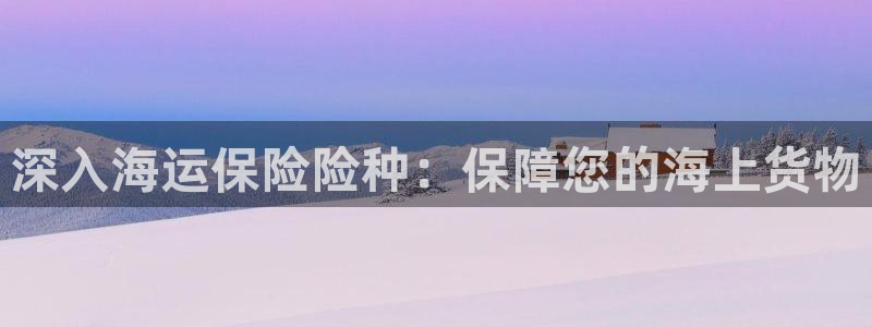 欢迎你来到公主的海岛