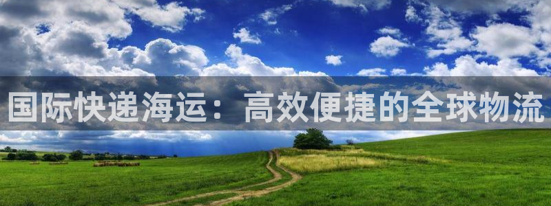 欢迎公海来到赌船710_首页(欢迎您)