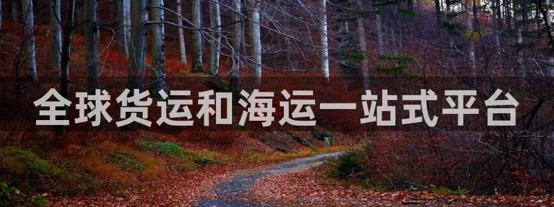 公海赌赌船官网jc710