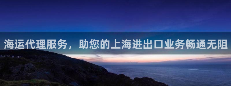 公海 赌船710手机版下载官方
