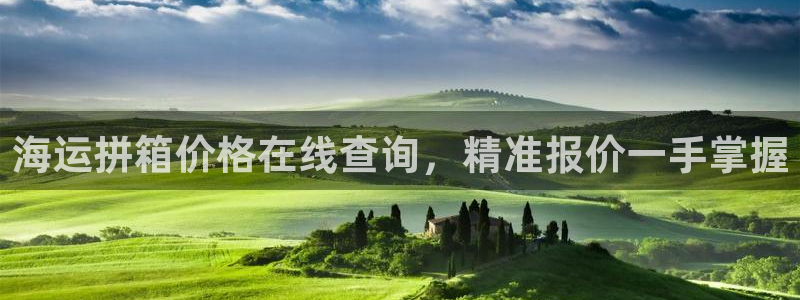 公海赌船官网下载