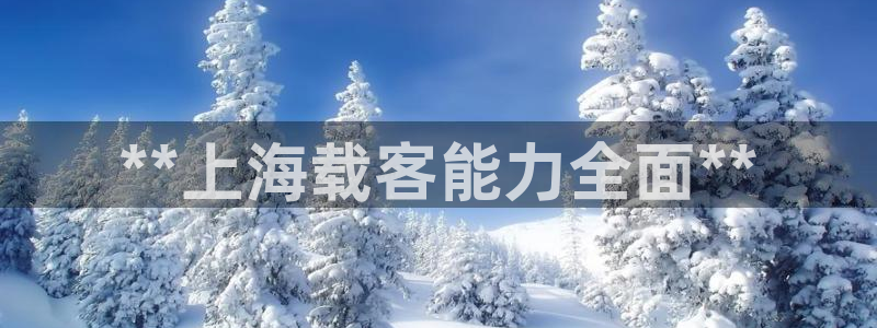 欢迎来到公海欢迎来到赌船!!