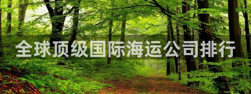 公海赌船贴吧