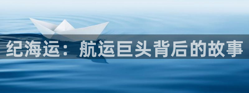 公海赌赌船官网介绍人
