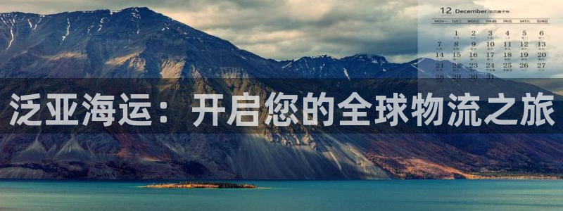 公海赌博是什么意思