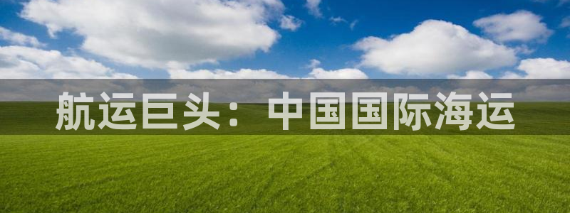 欢迎来到公海555000