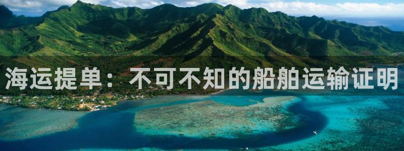 公海赌赌船jcjc710