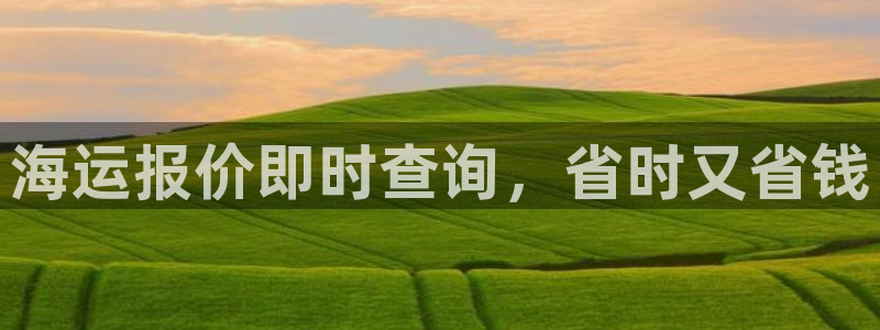 欢迎来到公海欢迎来到赌船710