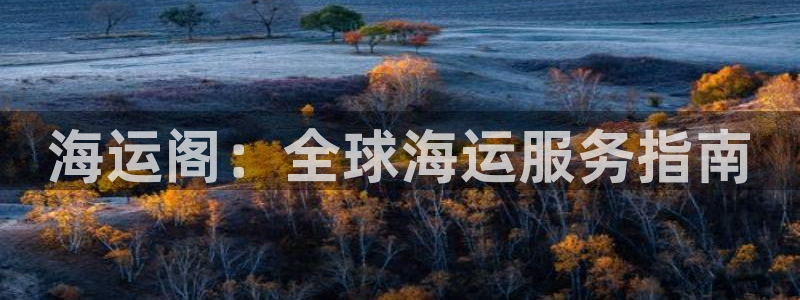 公海赌博犯法吗