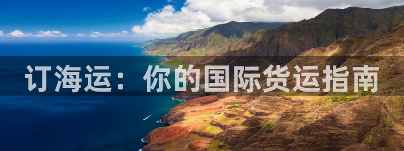 欢迎来到 公园