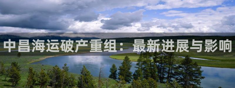 欢迎来到公赌船