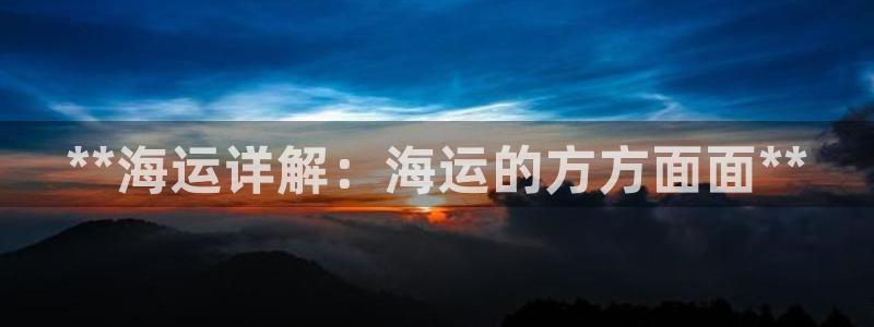 公海赌赌船贵宾会员检测路线