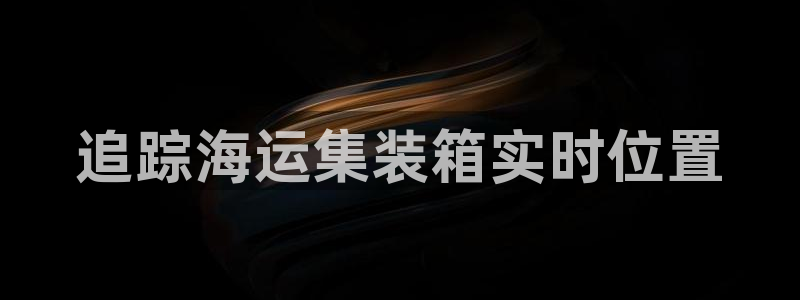 公海 赌船710手机版下载