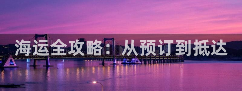 公海赌船怎么样