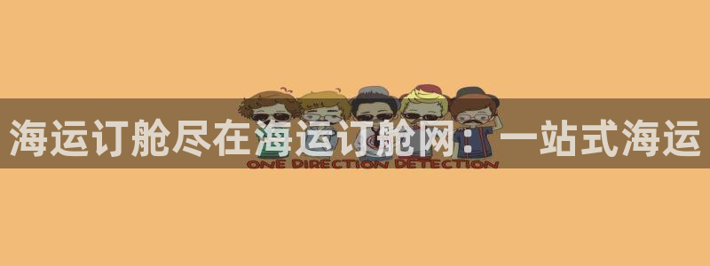 去公海赌博