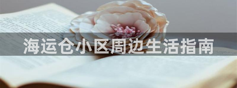 公海欢迎来到赌船